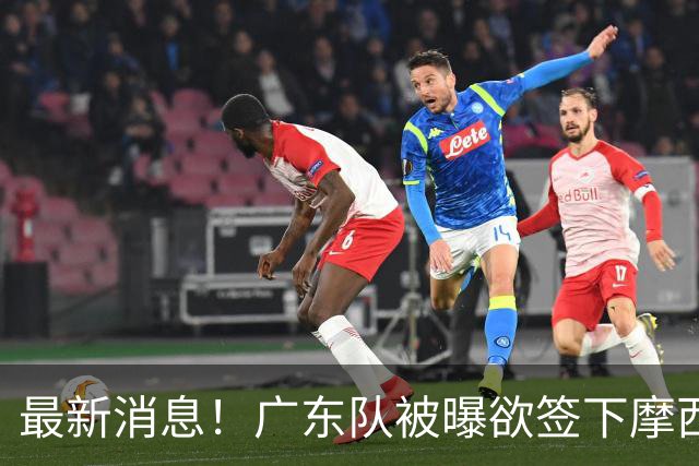 最新消息！广东队被曝欲签下摩西布朗，CBA多队出手抢人？